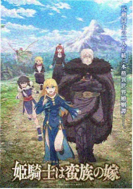 无人车站 封面