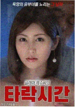 潮汐笔记 封面